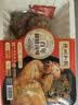 德州扒鸡招牌公鸡五香味脱骨烧鸡中华老字号山东特产熟食配料干净500g 实拍图