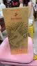人头马（Remy Martin）CLUB干邑白兰地中秋限量版 昂首射星700mL 1瓶 CLUB昂首射星 实拍图
