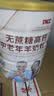 臻牧（zhenmu）羊奶粉中老年无蔗糖高钙多维生素配方羊奶粉营养品羊奶粉820g*6 实拍图