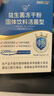 江中益生菌【2个月周期装】12000亿 成人肠胃肠道益生元通用调理活菌 实拍图