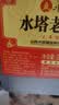 水塔老陈醋6度2.3L红盖【三年陈 山西醋】家用食醋凉拌调味饺子蘸料 实拍图