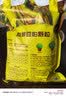 史丹利豆粕有机肥料500g 蔬菜专用肥发酵饼肥阳台盆栽种菜果树颗粒肥料 实拍图