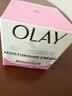 玉兰油（OLAY）面霜保湿滋润修护紧致秋冬补水女士润肤霜护肤品 保湿面霜100g*1瓶 实拍图