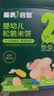 英氏婴幼儿宝宝零食谷物能量棒24g儿童零食10个月以上辅食 实拍图