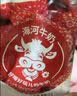 海河咖啡牛奶220ml*10袋整箱牛角包早餐奶风味新鲜营养送礼 实拍图