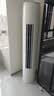 格力空调 天仪 3匹【外机7㎜双排纯铜管】新一级能效 变频 立柜式 客厅 省电节能柜机 国家补贴 实拍图