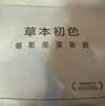 草本初色内衣女小胸聚拢无钢圈无痕软支撑透气美背山茶花香氛文胸罩 实拍图