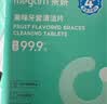 米妍（meyarn）牙套清洁收纳盒保持器假牙隐形牙套清洗便携双层可沥水 白色款 实拍图