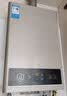 美的【HWA Pro 14L】优于13L 燃气热水器 一厨一卫 恒温节能 低水压启动 家用智能变频 天然气上门安装 实拍图