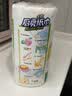 心相印厨房卷纸/厨房用纸75节*2卷 吸油锁水厨房纸巾食品接触级懒人抹布 实拍图