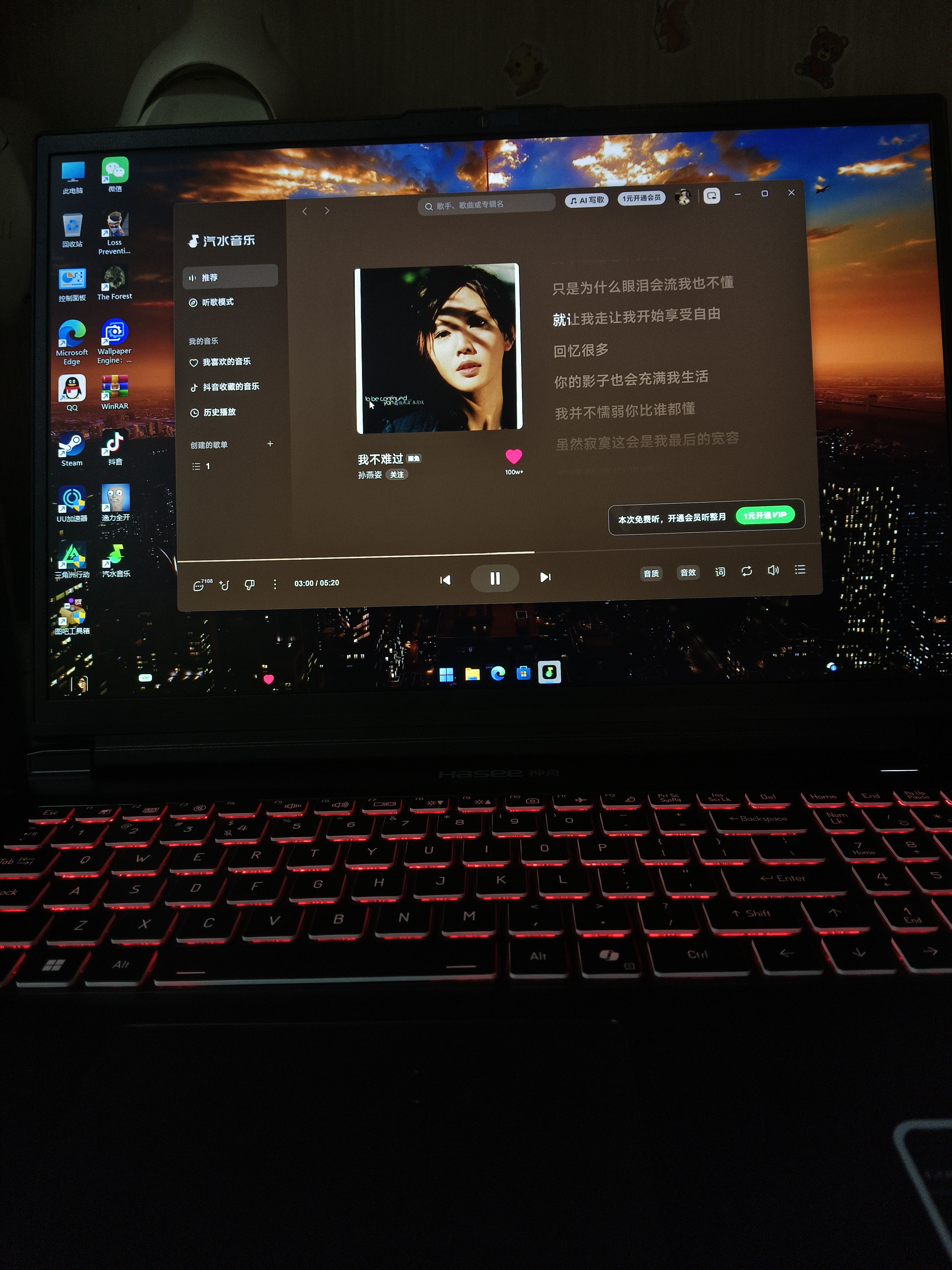 神舟（HASEE）战神T8Pro/Plus 游戏本 2026旗舰AIPC满血满功耗RTX5060 高刷电竞办公设计学生笔记本电脑 【新品】T8丨i7HX/5060/16G+512G/165Hz标配版  实拍图