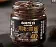 小熊驾到（黑松露含量40%）黑松露酱90g 意大利面酱牛排酱炒拌饭酱调味料 实拍图