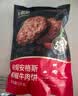 大希地无抗原料盒装整切调理西冷牛排含酱包共750g 牛肉生鲜烧烤早餐 实拍图