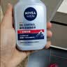 妮维雅（NIVEA）男士【水润透亮】补水保湿水活畅透精华啫喱150ml乳液生日礼物 实拍图