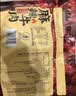 良品铺子迷你小香肠（黑椒味）235g约25小包猪肉肠小香肠休闲零食 实拍图