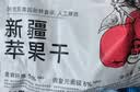 新边界（new boundaries）无花果干500g(20包)无添加小包装新疆特产原色无漂白非硫熏干果 实拍图