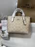 蔻驰（COACH） 女包奢侈品包包迷你托特包女士斜挎手提包 【京东仓】CW032SVPWH肩带随机发货 实拍图