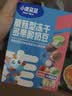 小鹿蓝蓝新版益生元冻干水果溶豆豆多桃味 儿童零食溶溶豆易吞咽18g 实拍图