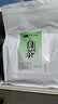宋品2026新茶绿茶安吉白叶一号白茶茶叶春茶自立袋装口粮茶 【雨前一级袋装】 250g*1袋 实拍图