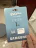 三星（SAMSUNG）1TB TF(MicroSD)存储卡 EVO白卡 U3A2V30 运动相机无人机内存卡 支持4K视频读160MB/s 写速120MB/s 实拍图