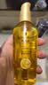 施华蔻（Schwarzkopf）金致润养瞬柔精油75ml 修护受损 免洗滋养 改善毛躁分叉 亮泽顺滑 实拍图