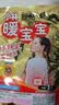 暖宝宝小林制药暖宝宝贴32片自发热暖贴暖宫贴生理期痛经 护腰暖腰贴 实拍图
