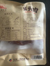 大紅門香卤猪头肉450g 熟食腊味即食下酒菜卤味速食北京老字号 实拍图