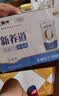 蒙牛新养道零乳糖牛奶全脂型钻包200ml×10包 送礼礼盒 实拍图