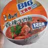 康师傅 方便面 大食桶红烧牛肉桶面144g*12 泡面整箱速食 方便食品 实拍图