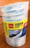 得力（deli）易撕透明胶带 12mm*30y高粘小胶带 开学必备学习用品 错题整理学生文具 12卷/筒 办公用品 30015 实拍图