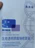 敷尔佳医用械字号面膜状白膜*4盒医用透明质酸钠修复贴皮肤过敏医美术后 实拍图