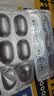 【凯莱止】盐酸依匹斯汀胶囊10mg/6粒/盒 【2盒装】 实拍图