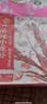 今锦上蒜蓉小龙虾3斤 4-6钱 净虾1.5斤 中号25-33只 加热即食 26年新虾 实拍图