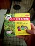 【3盒装】三公仔小儿七星茶颗粒7g*10袋 消食化积儿童清热积食便秘开胃消滞肠胃调理儿科专科用药 实拍图