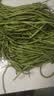 山东莘县大棚豇豆新鲜长豆角凉拌菜脆嫩鲜甜 农家精选带箱6斤装（净重5.2斤） 实拍图