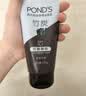 旁氏（POND'S）竹炭控油净透洁面乳150g 洗面奶男女去角质 实拍图