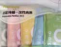Freego纯棉彩色一次性内裤女士灭菌免洗无菌日抛旅行产妇生理期2XL码5条 实拍图