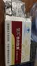 首儿铁软胶囊婴幼儿童宝宝1-3岁补铁补血滴剂30粒 实拍图