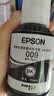 爱普生（EPSON）009原装T06E墨水L15158 L15168 15146 M15147 L15188 M15188 L6578 6558 6498 6468彩色喷墨颜料墨仓 009BK【黑色】 实拍图