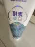 舒客美白酵素香氛牙膏去黄去牙渍烟渍清新减轻口臭防蛀120g*3包装随机 实拍图
