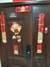 新新精艺乔迁之喜磁吸对联乔迁之喜装饰搬家礼物全套新居入宅仪式必备用品 实拍图