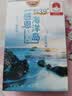 参王朝 大连底播淡干海参干货辽刺参海鲜水产中秋礼品盒 7A 家庭装9年 50g*1盒 5-7头 实拍图