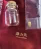 周六福黄金999元宝金条小金豆爱心赏金玩咖投资金 计价 瓜子-2g 实拍图