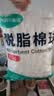 海氏海诺脱脂棉球500g家庭婴儿卫生清洁消毒碘伏酒精棉球棉签棉片棉卷制作 实拍图