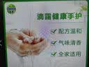 滴露（Dettol）洗手液抑菌消毒滋润500g+500g 补充装 儿童家庭护手替换装 实拍图