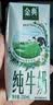 伊利【新鲜日期】金典纯牛奶整箱 200ml*24盒 3.6g乳蛋白 礼盒装 6月 实拍图