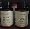 Sovita柠檬酸钾胶囊钾补充剂补钾片平衡电解质400mg/粒低钾缺钾血压异常 实拍图