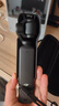 大疆 DJI Osmo Pocket 3 标准版 一英寸口袋云台相机 OP灵眸手持数码相机vlog便携美颜 七夕情人节礼物 实拍图
