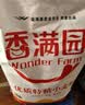 香满园 面粉 中筋粉 家用优质特精小麦粉 20斤 包子饺子馒头饼手擀面 实拍图