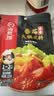 海底捞火锅底料汤料 牛油清油清汤番茄底料 麻辣香辣口味 一料多用 浓香番茄底料125g*5袋 实拍图